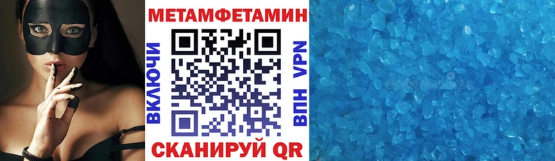 Amphetamine Розовый  Купить где  Холмск 