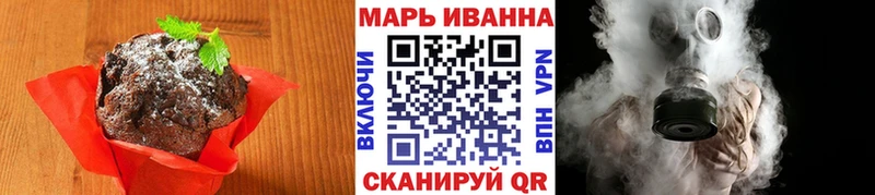 Купить  Холмск  Еда ТГК конопля 