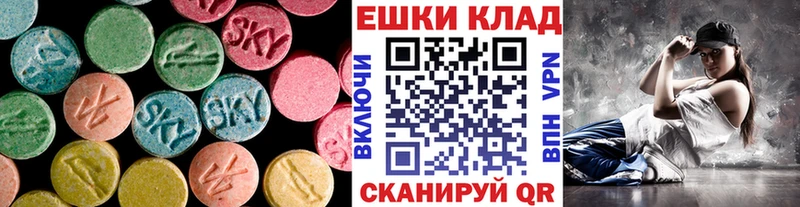 Экстази louis Vuitton  Купить закладки  Холмск 