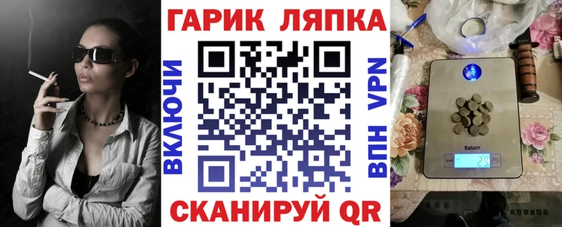 Купить закладки Холмск ГАШ Premium