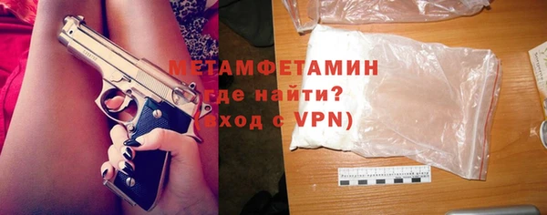 spice Вяземский