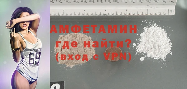 метамфетамин Вязники