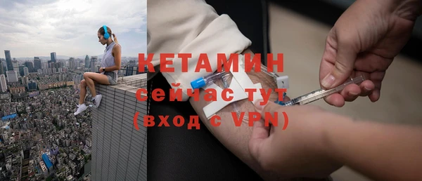 кристаллы Горно-Алтайск