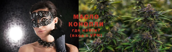 мет Горняк
