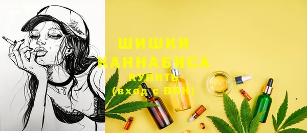 MESCALINE Вязьма