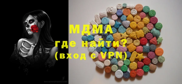 MESCALINE Вязьма