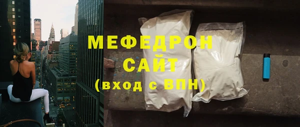 MESCALINE Вязьма