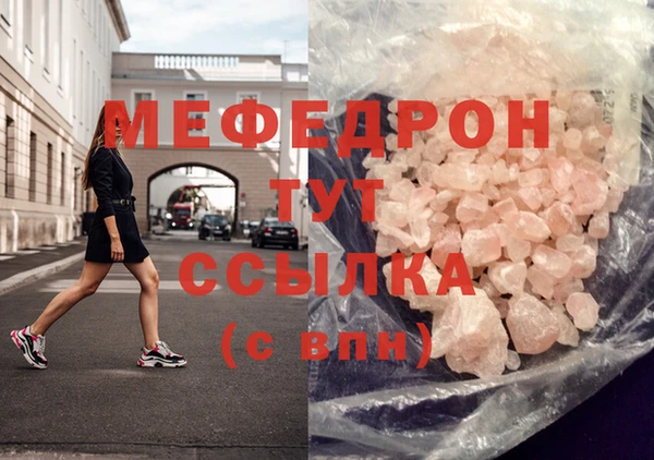 MESCALINE Вязьма