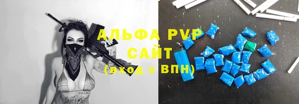мет Горняк
