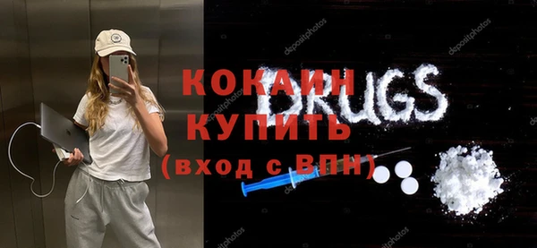 spice Вяземский