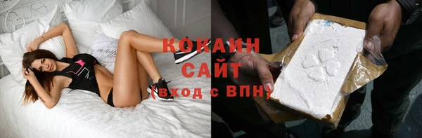 spice Вяземский