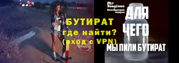 jwh Горнозаводск