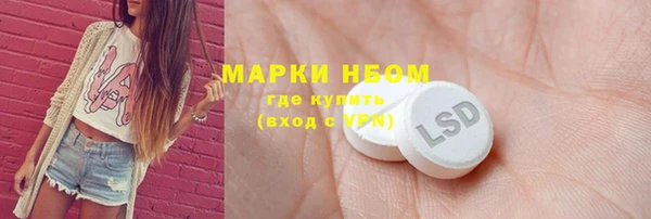 мет Горняк