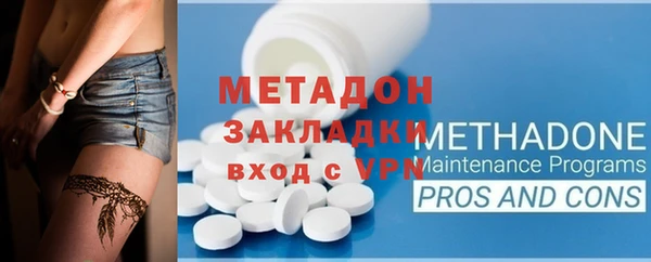 мет Горняк