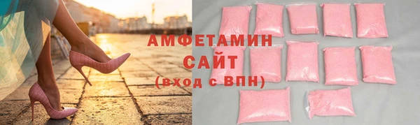 spice Вяземский
