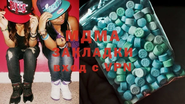 метамфетамин Вязники