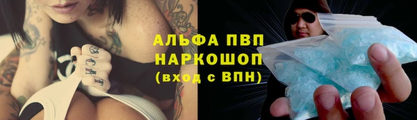 MESCALINE Вязьма