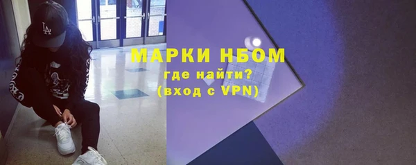 мет Горняк