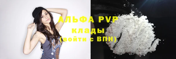 метамфетамин Вязники