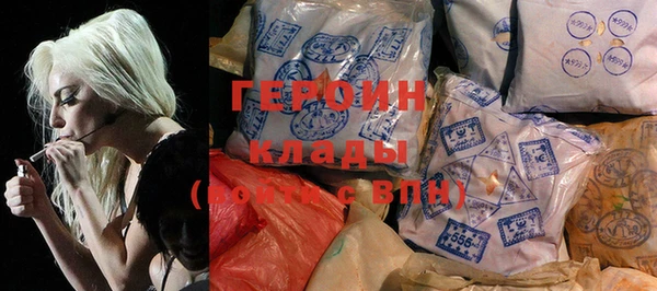 мет Горняк
