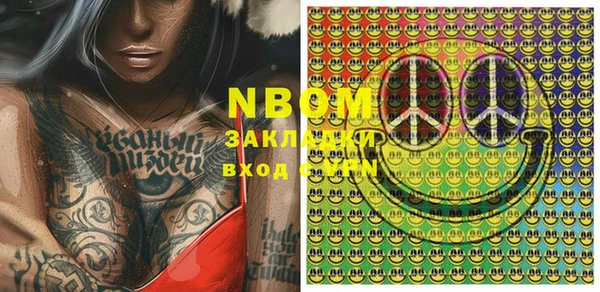 метамфетамин Вязники
