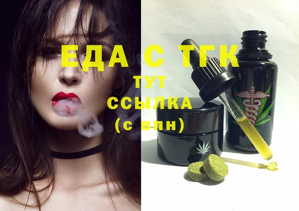 кристаллы Горно-Алтайск