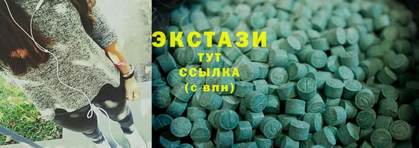 метамфетамин Вязники