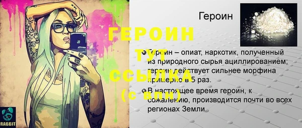 метамфетамин Вязники
