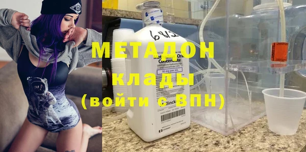 метамфетамин Вязники