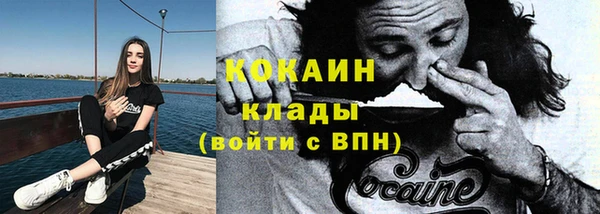 мет Горняк