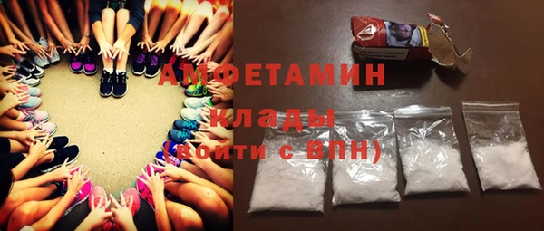 MESCALINE Вязьма