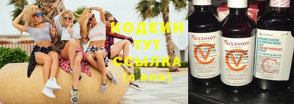 альфа пвп Приозерск