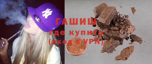 мет Горняк