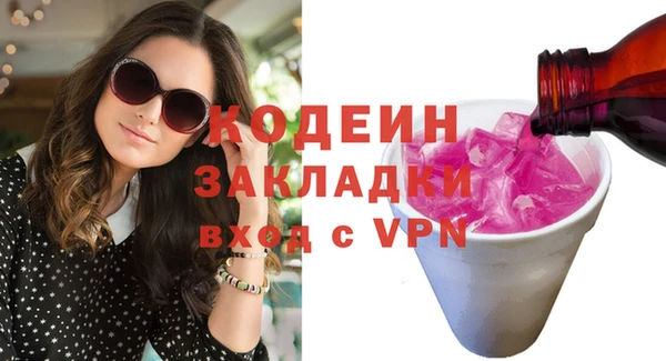 jwh Горнозаводск
