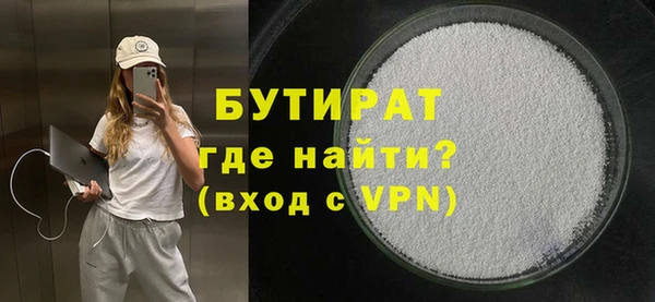 MESCALINE Вязьма