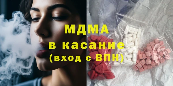 MESCALINE Вязьма
