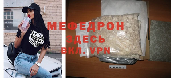 MESCALINE Вязьма