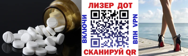 Лсд 25 экстази кислота  Купить  Холмск 