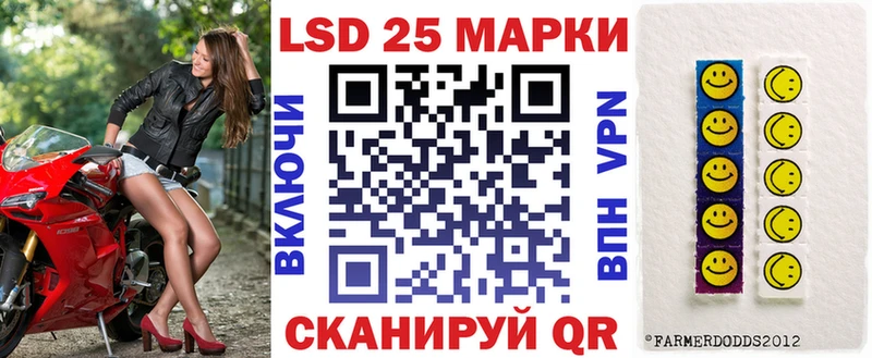 Купить  Холмск  Марки NBOMe 1,5мг 